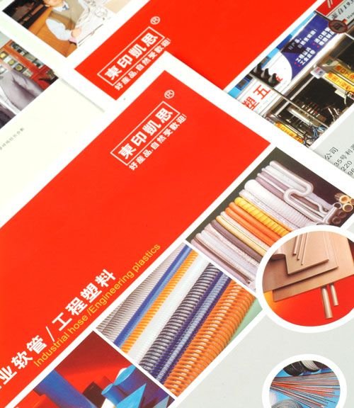 三颗树企划----画册设计