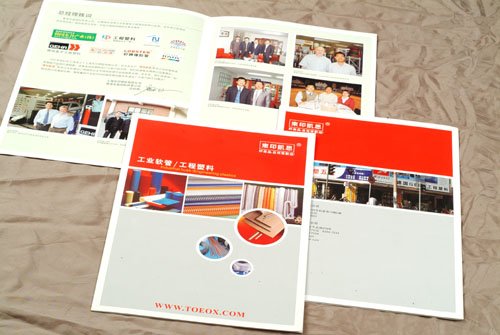 三颗树企划----画册设计