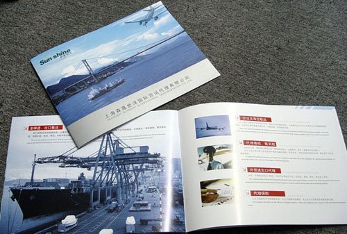 三颗树企划----画册设计