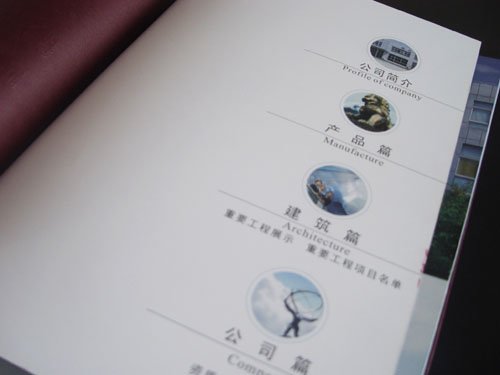 三颗树企划----画册设计