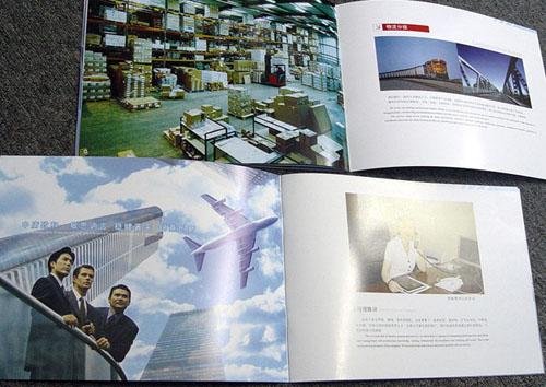 三颗树企划----画册设计