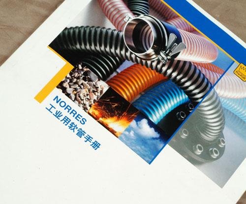 三颗树企划----画册设计