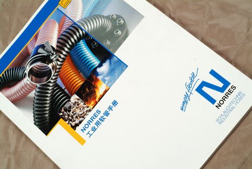 三颗树企划----画册设计