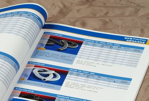 三颗树企划----画册设计