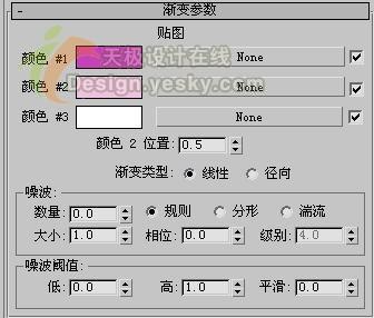 3DsMAX制作鲜艳娇嫩的三维牵牛花