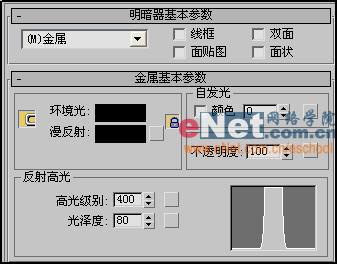 3DSMAX实例做个会动眼珠的小花猫挂钟(5)