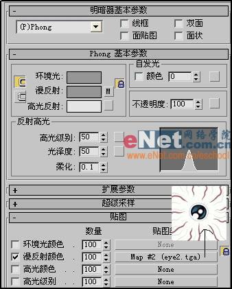 3DSMAX实例做个会动眼珠的小花猫挂钟(5)