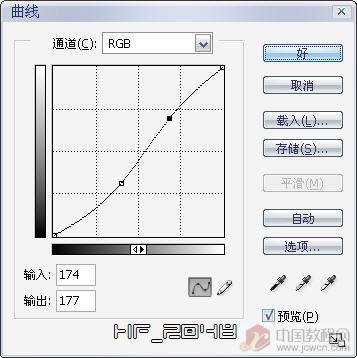 Photoshop照片调色教程