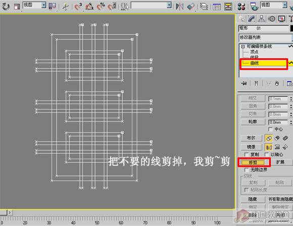 3dmax8制作天花灯