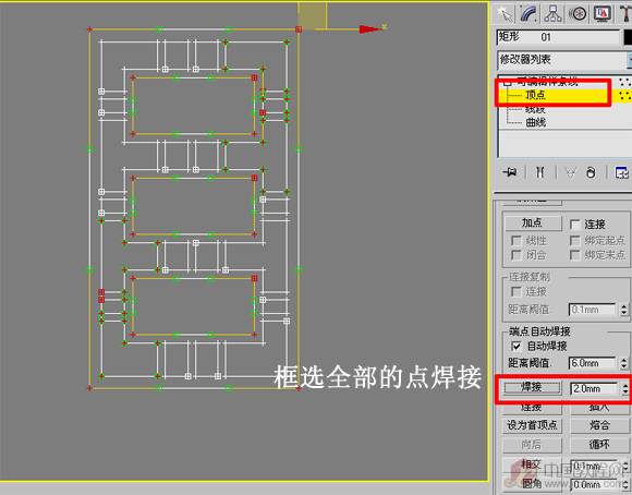 3dmax8制作天花灯