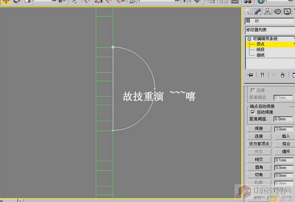 3dmax8制作天花灯