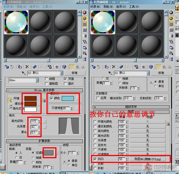 3dmax8制作天花灯