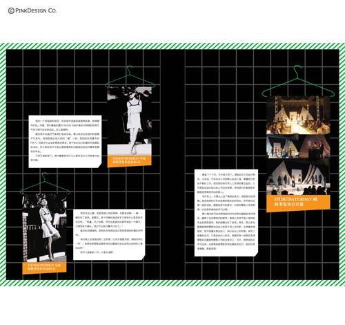 品色设计顾问--画册设计作品
