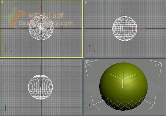 3DsMAX球体造型制作逼真苹果