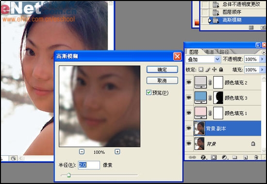 用Photoshop蒙版给灰暗的数码照片调色