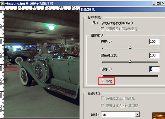 Photoshop“匹配颜色”命令的应用：傻瓜式矫色法