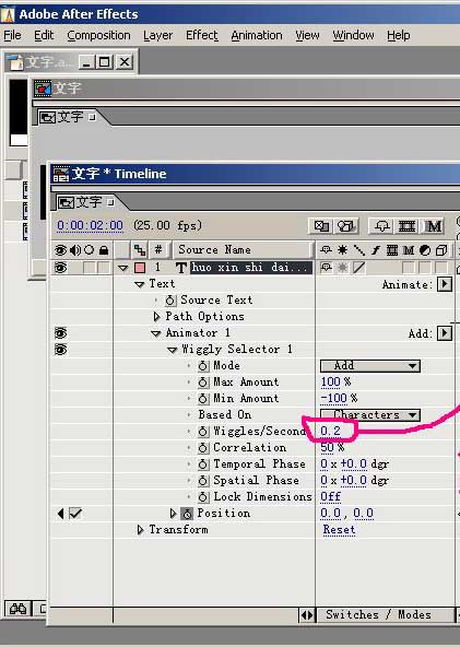 AE6中制作动态文字效果的新技巧