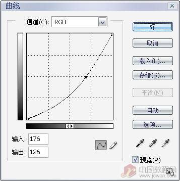 PS调色教程(1)