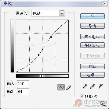 PS调色教程(2)