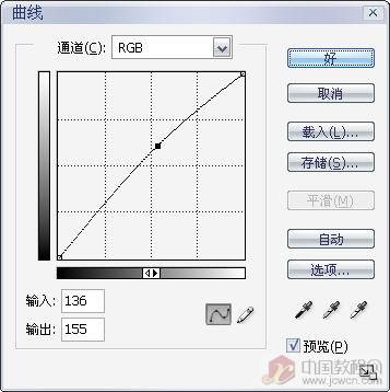 PS调色教程(2)