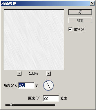 用PS将照片变成雨夜效果