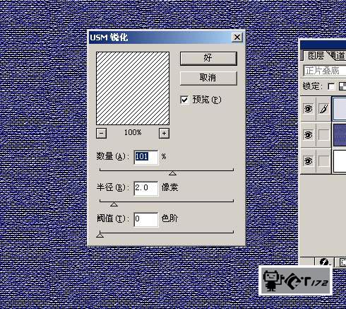 Photoshop巧绘制牛仔布底纹