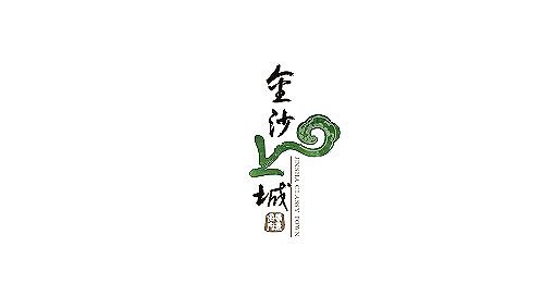 成都南北堂--标志设计作品集