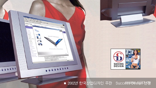 韩国DESIGNSTORY电子产品设计欣赏
