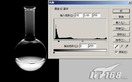 Photoshop实战玻璃瓶换背景