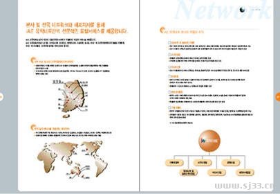 韩国画册版式设计欣赏(1)