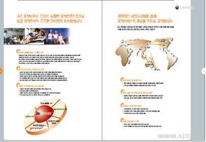 韩国画册版式设计欣赏(1)