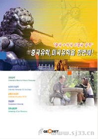 韩国画册版式设计欣赏(1)