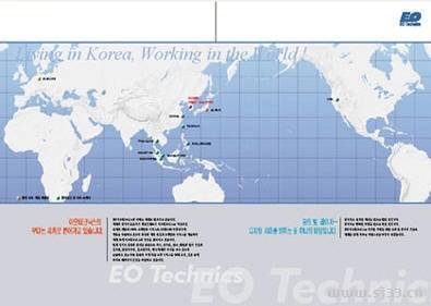 韩国画册版式设计欣赏(2)