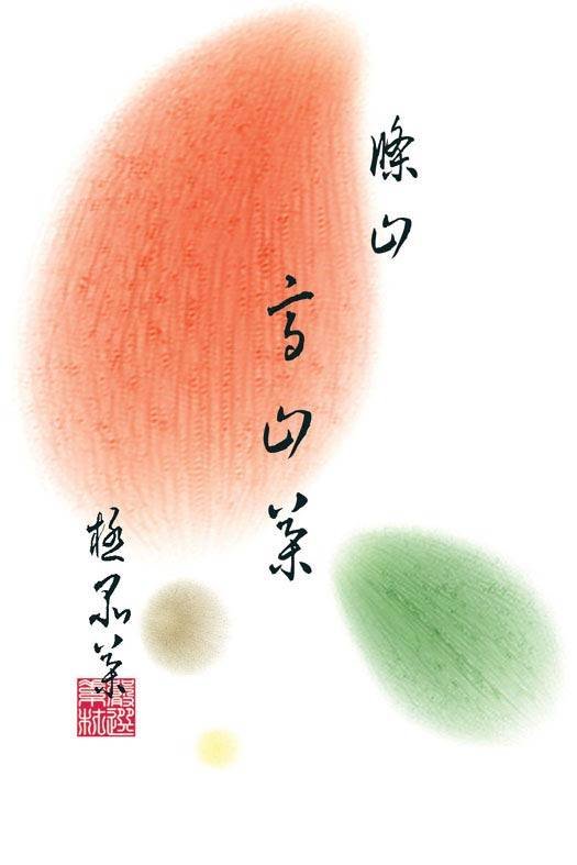 台湾OLIVECREATE包装设计