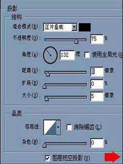 PS绘制水壶的教程