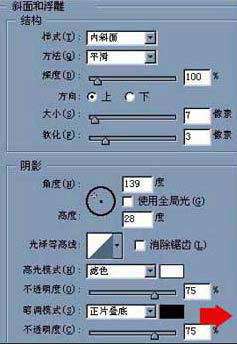 PS绘制水壶的教程