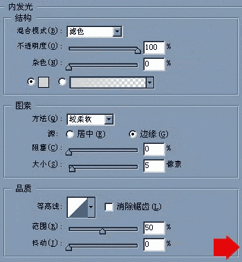 PS绘制水壶的教程