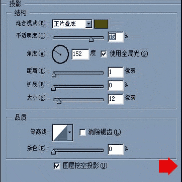 PS绘制水壶的教程