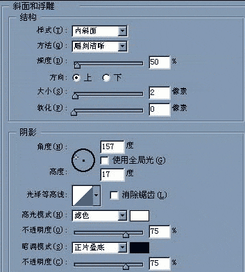 PS绘制水壶的教程