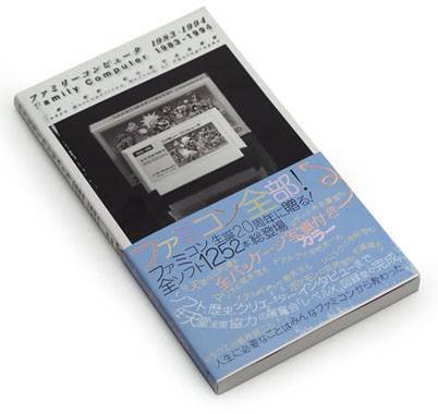 日本设计师松本弦人书籍装帧设计