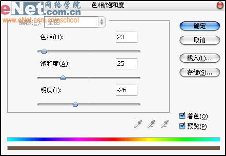 Photoshop打造疲软的文字效果