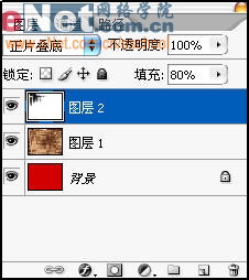 Photoshop打造疲软的文字效果