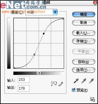 Photoshop打造疲软的文字效果