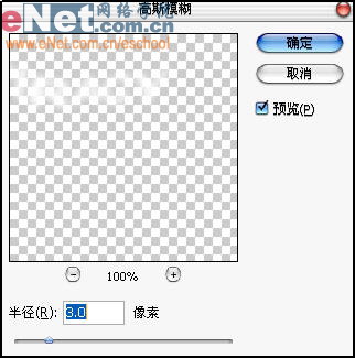 Photoshop打造疲软的文字效果