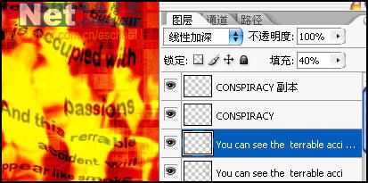 Photoshop打造疲软的文字效果