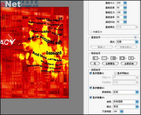 Photoshop打造疲软的文字效果