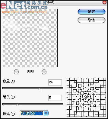 Photoshop打造疲软的文字效果