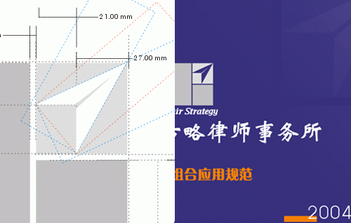 云帆品牌: 标识设计欣赏