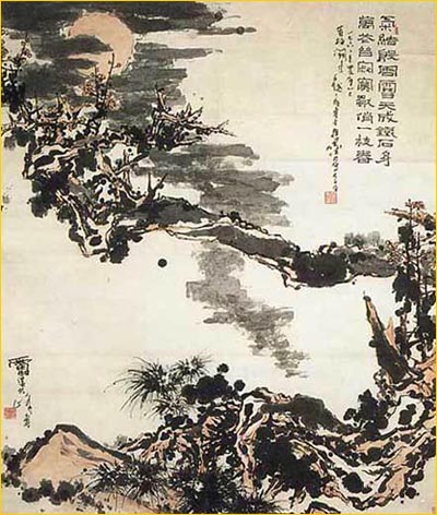 国画大师潘天寿