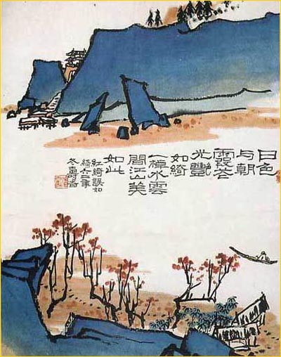 国画大师潘天寿